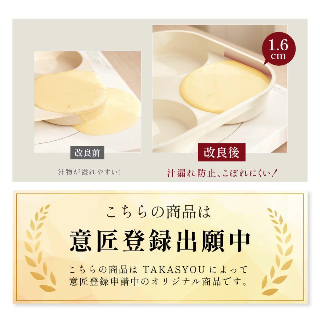 【新品】PASSO フライパン 19点セット　IH〜ガス火対応 取っ手が取れる
