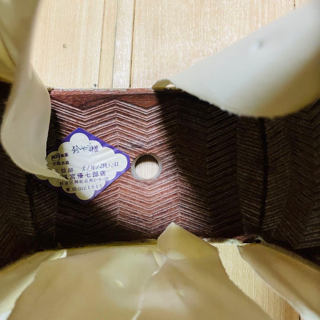 三味線 紅木　子持ち綾杉　金細 細棹　現状品
