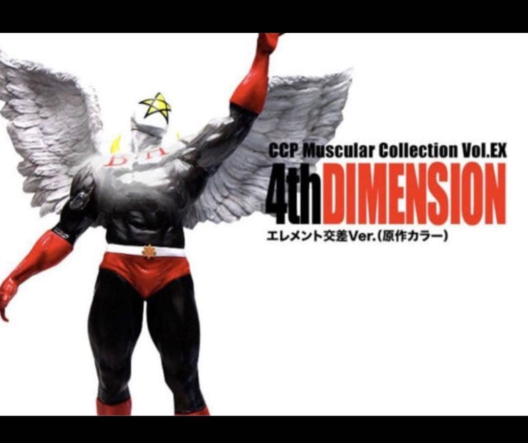 CCP MuscularCollection ブラックホール