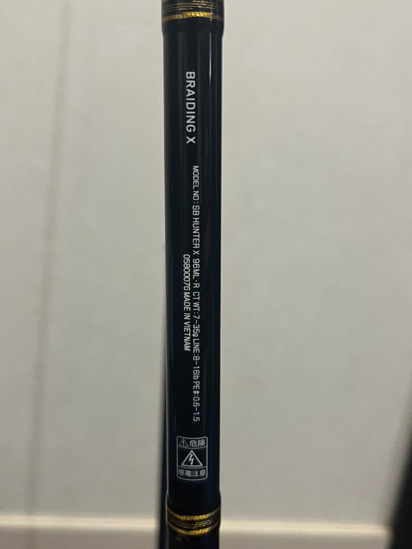 ★美品★21シーバスハンターX 96ML