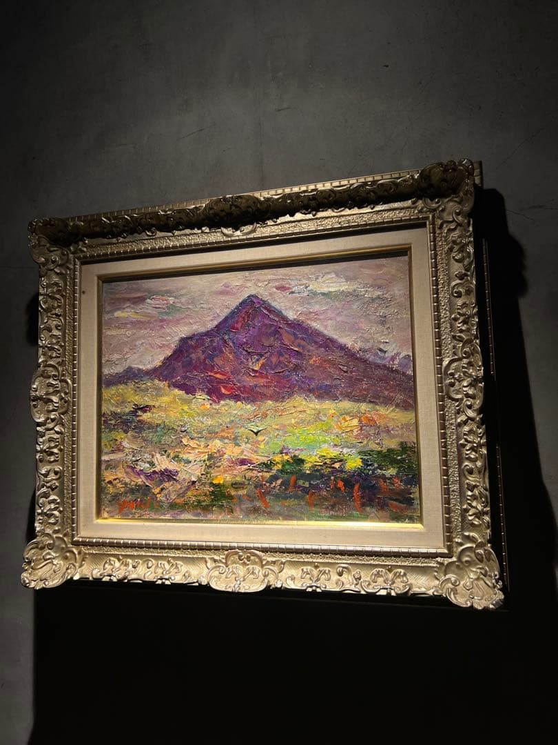 油彩画《霧島》原画　直筆サインあり