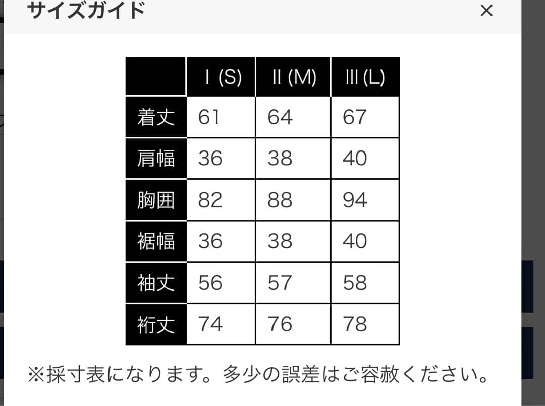 1PIU1UGUALE3 グレー ゴルフウェア セットアップ