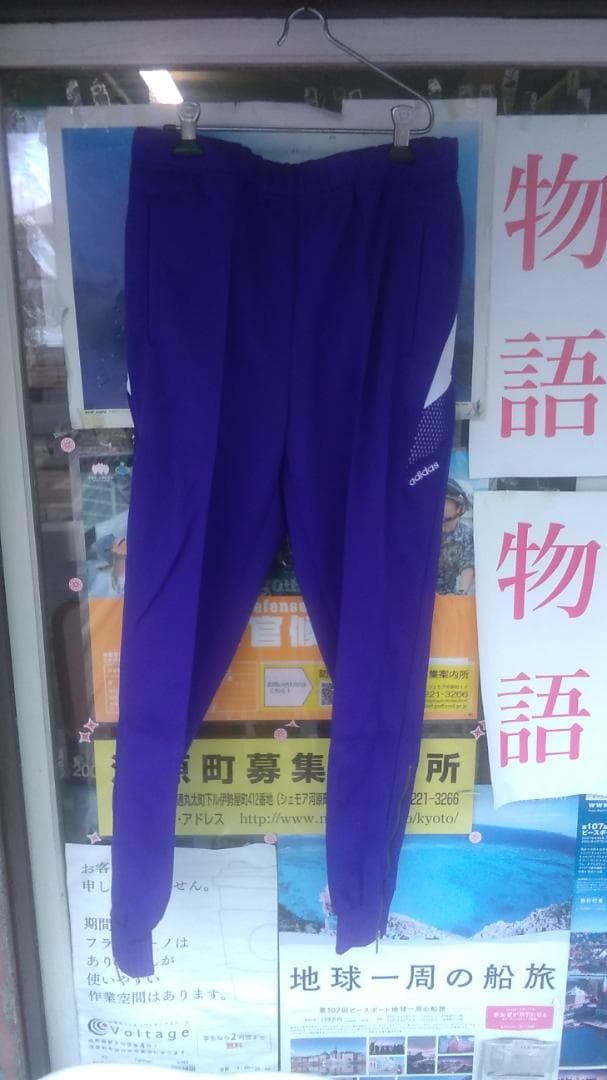 ADIDAS トレーニングパンツ ATSー９０９P サイズO 1980年代