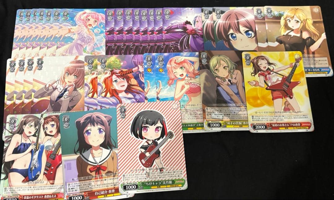 BanGDream ヴァイスシュヴァルツ まとめ売り