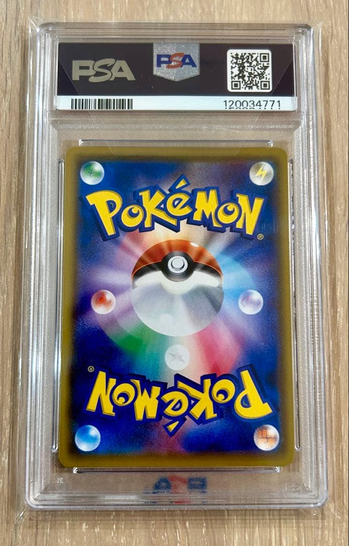 【PSA10】 メガミミロップ&プリンGX SR SM12 103/095