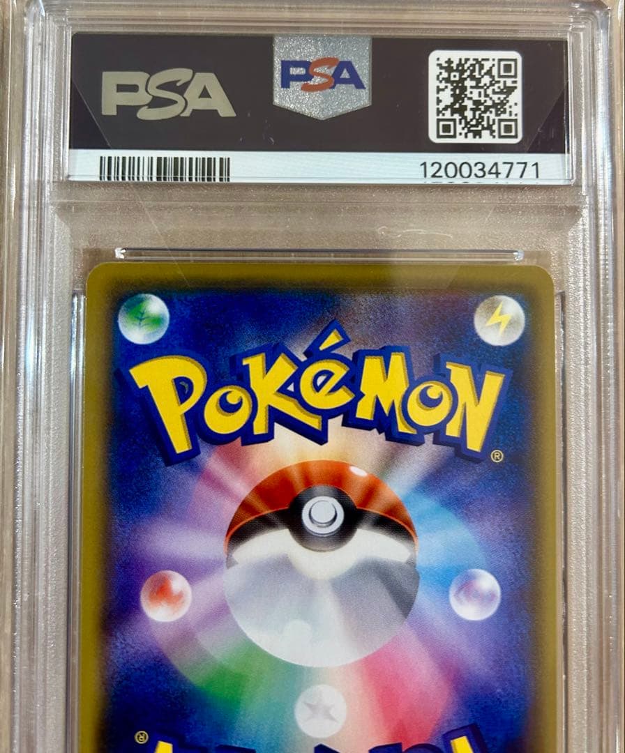 【PSA10】 メガミミロップ&プリンGX SR SM12 103/095
