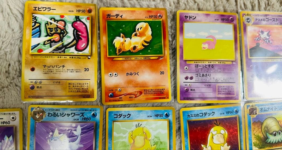 ポケモン旧裏カード37枚＋1枚オマケ　まとめ売り　ピカチュウなど　当時もの