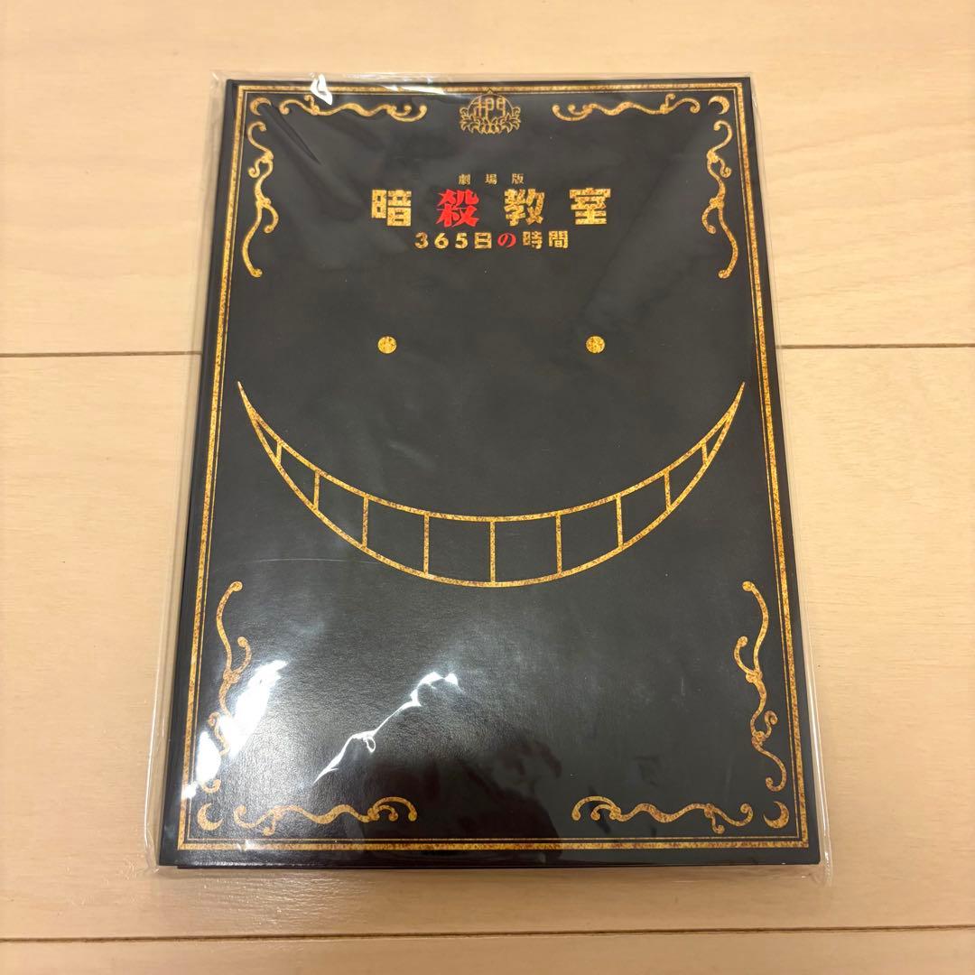 暗殺教室 365日の時間 潮田渚 赤羽業 ブロマイド3点+ケースセット