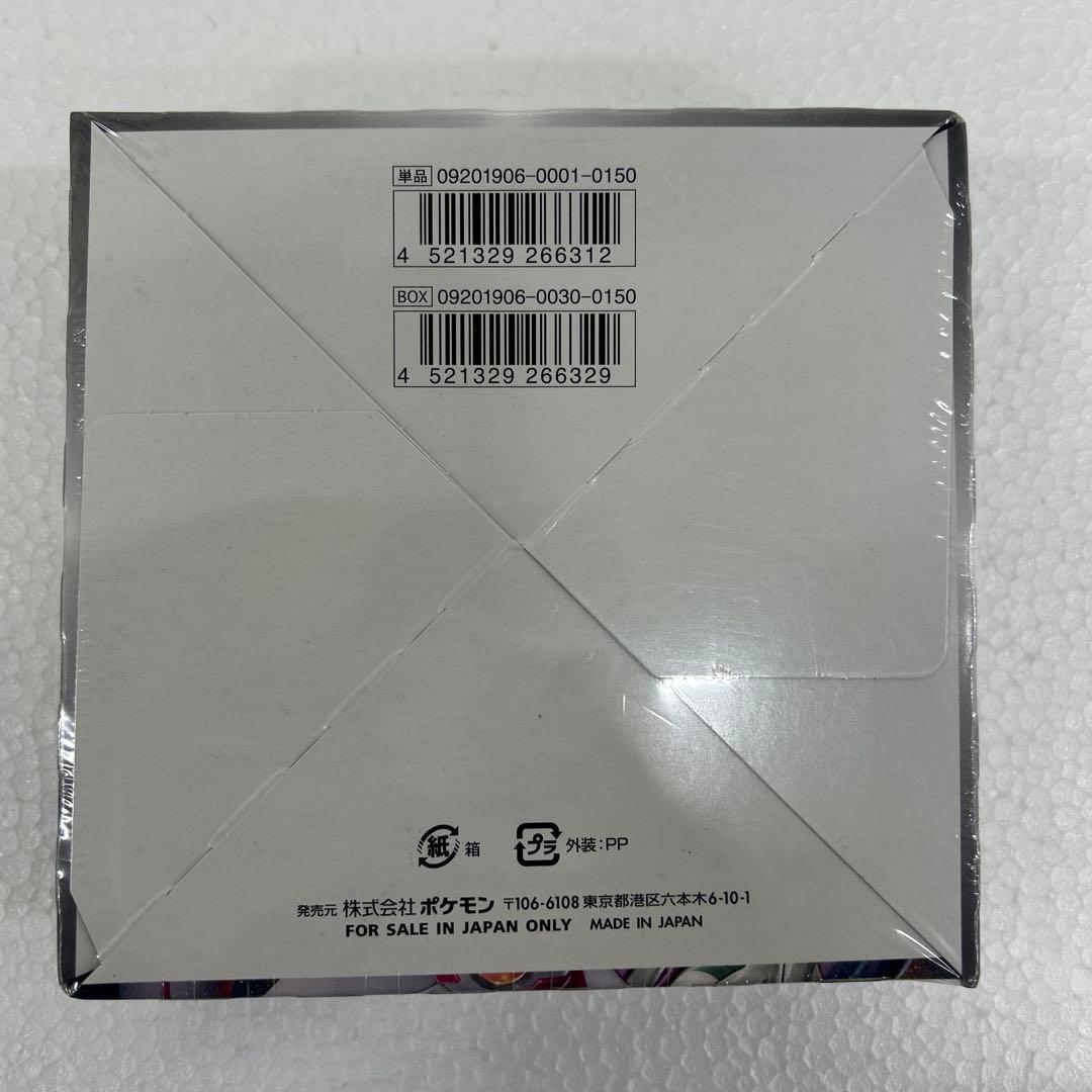 オルタージェネシス 新品未開封　1BOX シュリンク付き