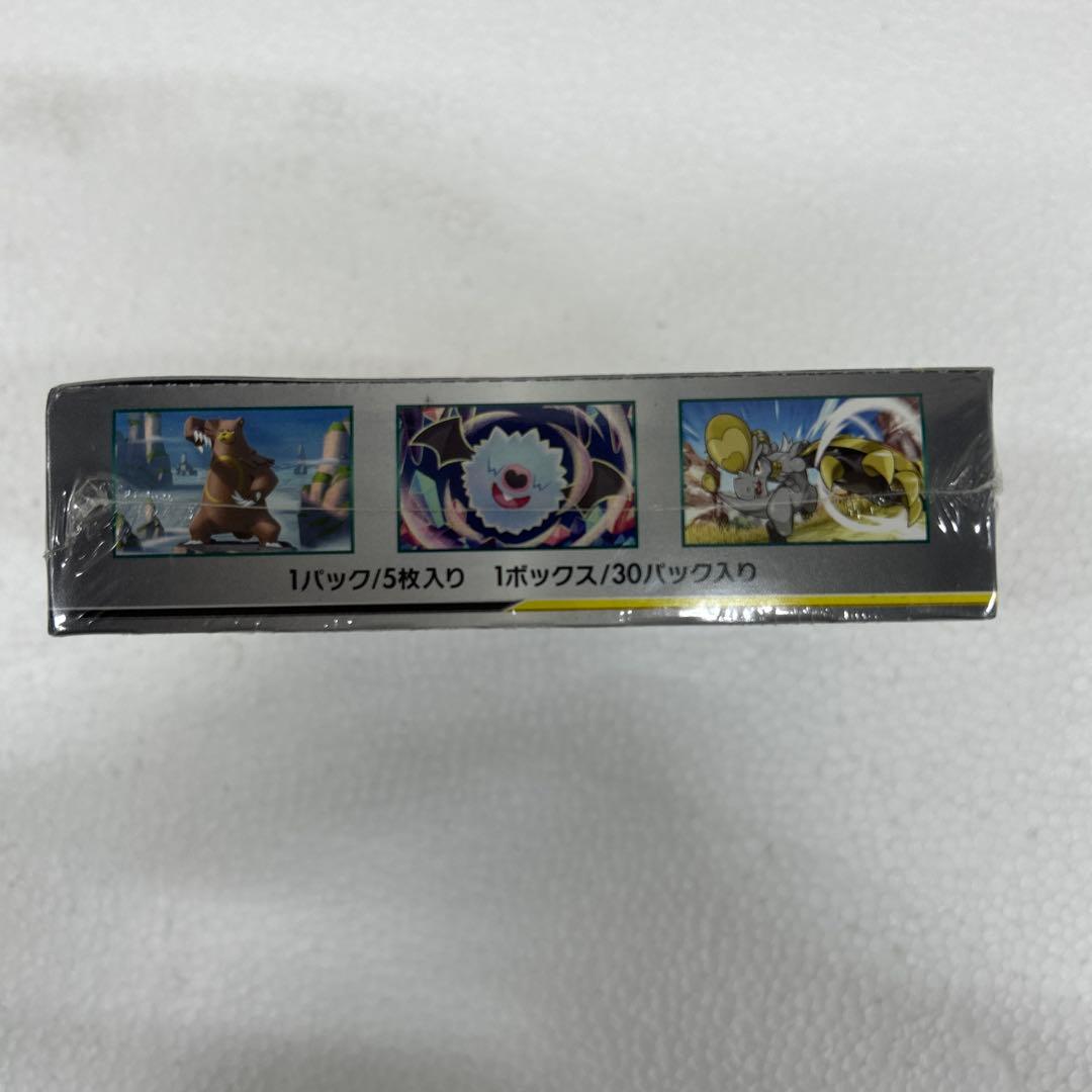 オルタージェネシス 新品未開封　1BOX シュリンク付き