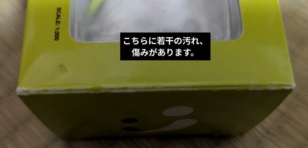 【新品】　ソラシドエア　BOEING 737-800　1:200　モデ