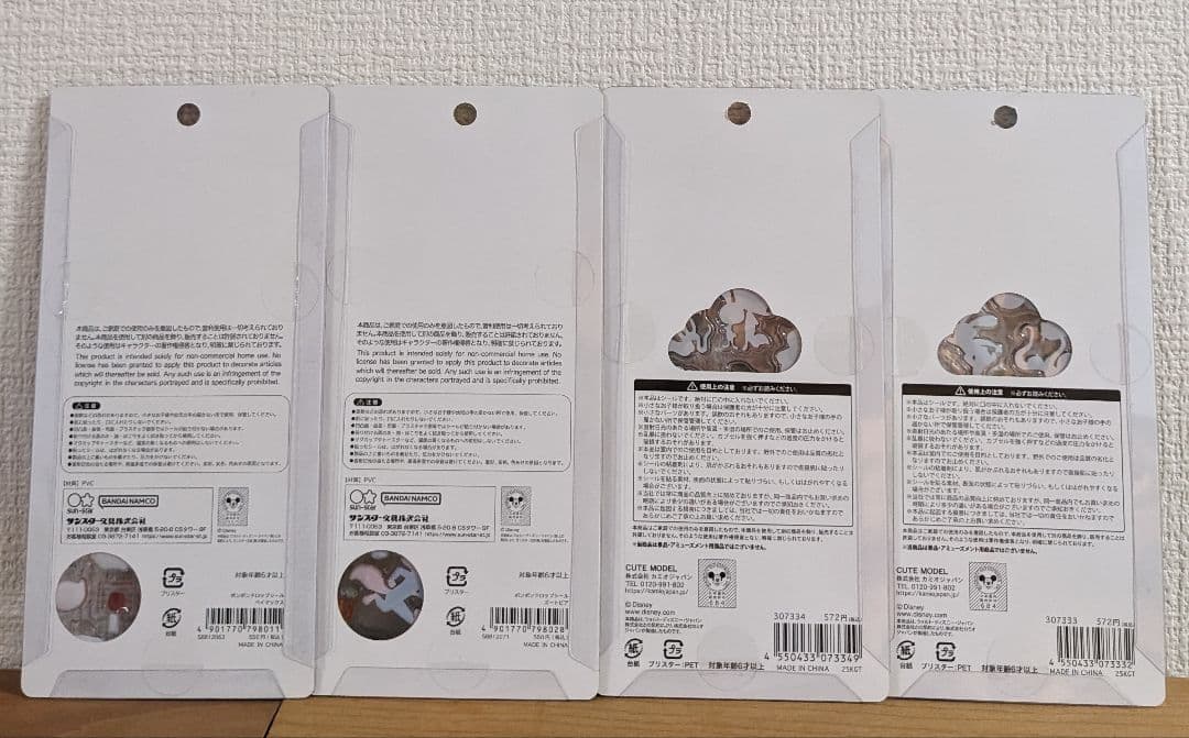 【正規品】ズートピア ベイマックス ボンボンドロップシール プチドロ セット