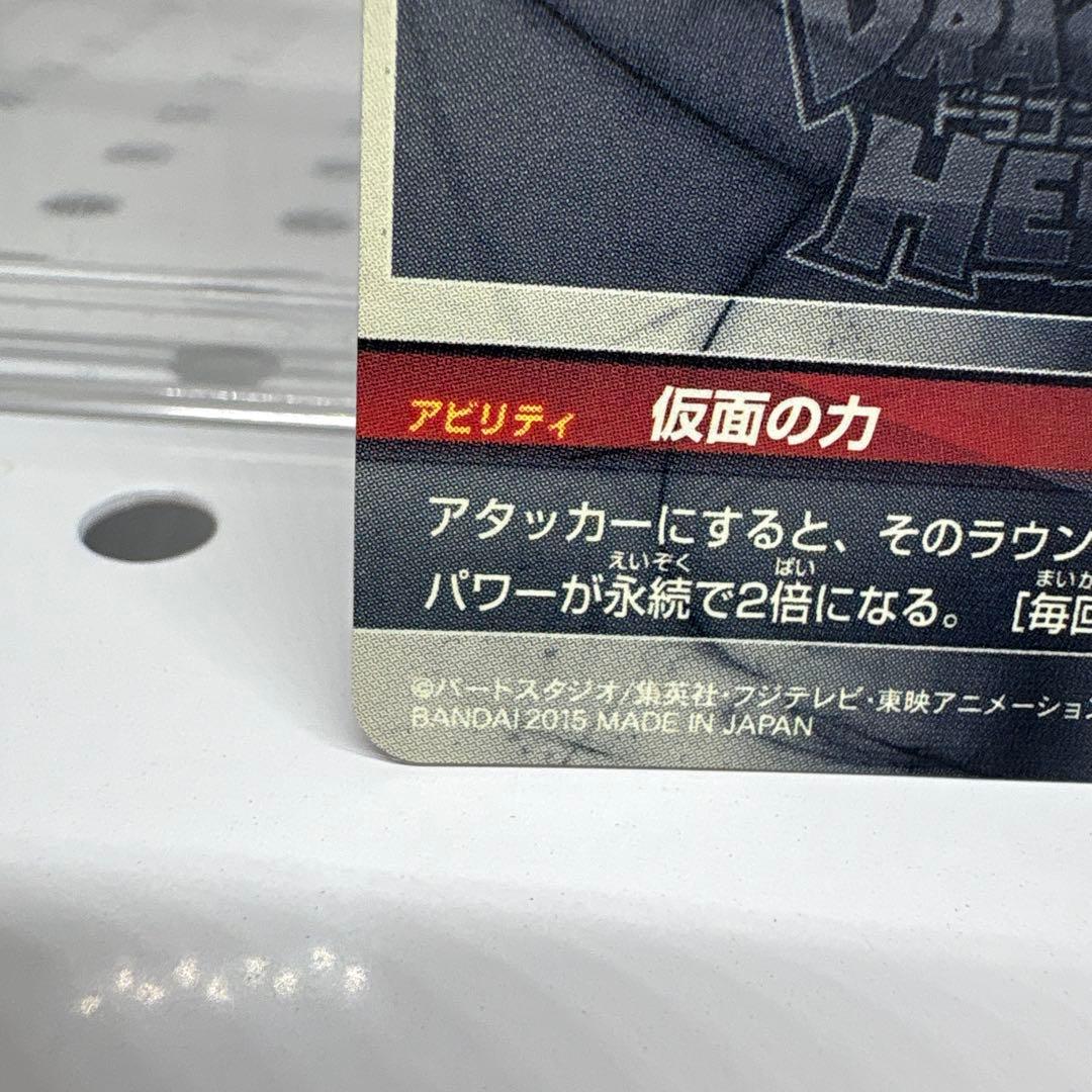 ドラゴンボールヒーローズ☆仮面のサイヤ人☆本家☆ギリ値☆