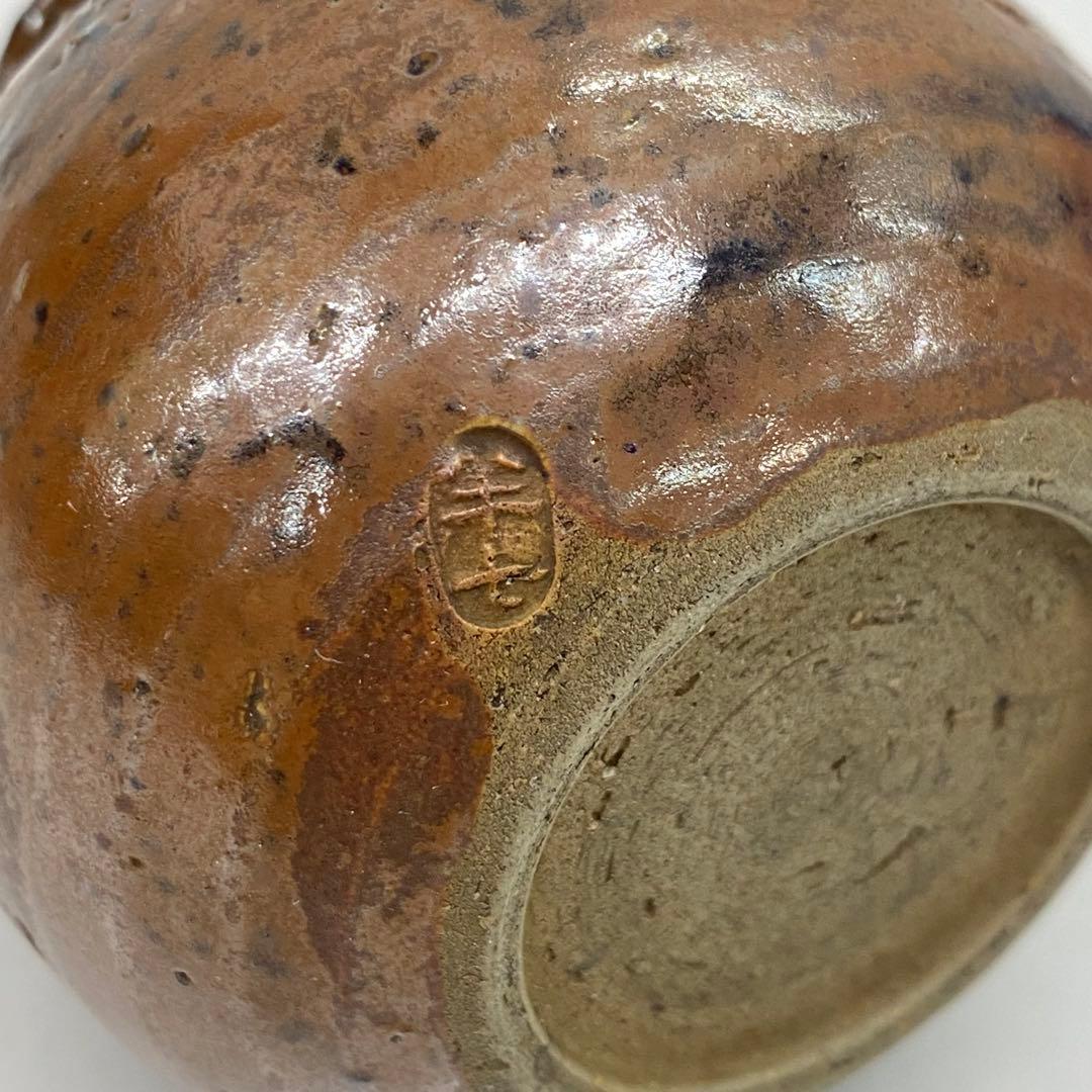 ♦︎ T146 陶器 京焼 白井半七 徳利 一輪挿し 陶印 高さ 8.5cm 酒器