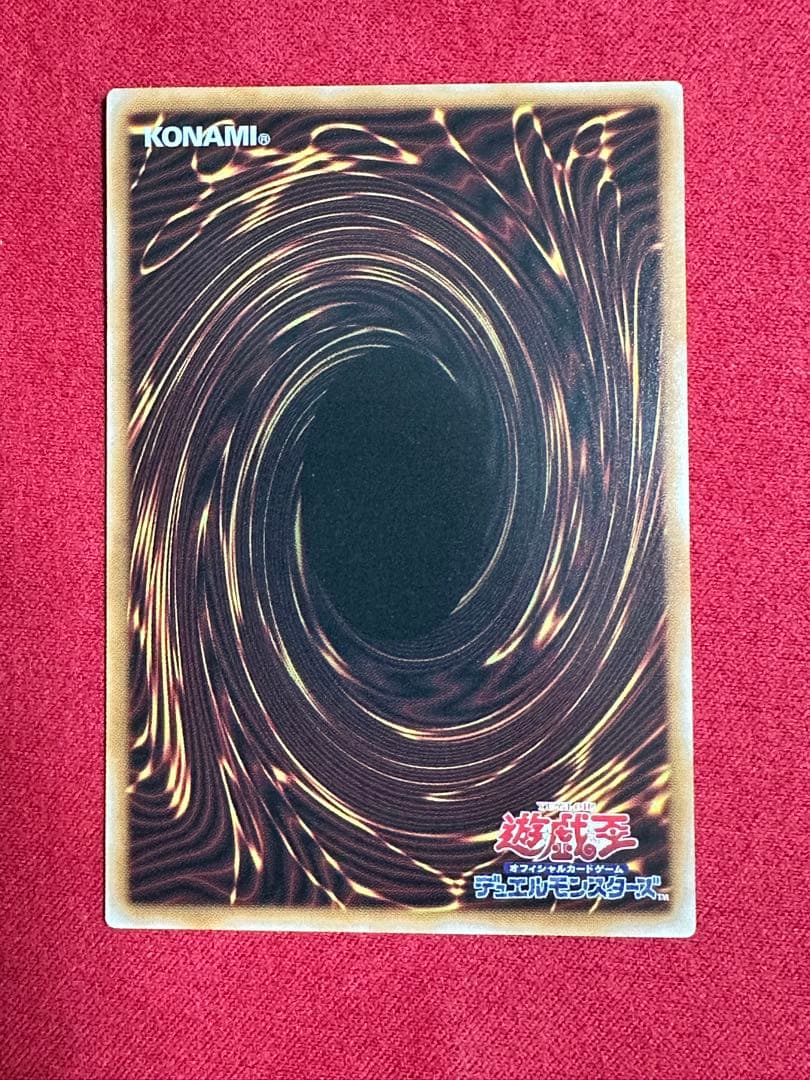 遊戯王　王のしもべ ブラック•マジシャン　プリズマティックシークレットレア　美品