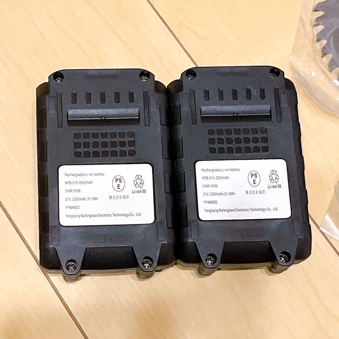 草刈り機 充電式 草刈機 コードレス バッテリー2個付き 1.2kg軽量 安全