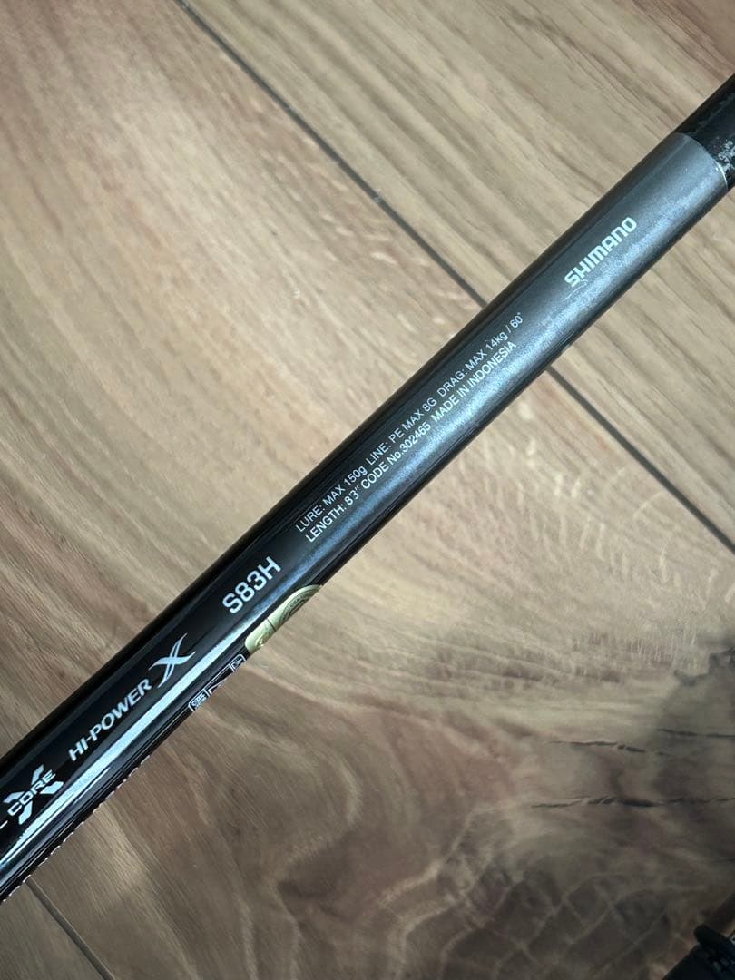 シマノ　オシアプラッガーリミテッド　S83H 送料込み