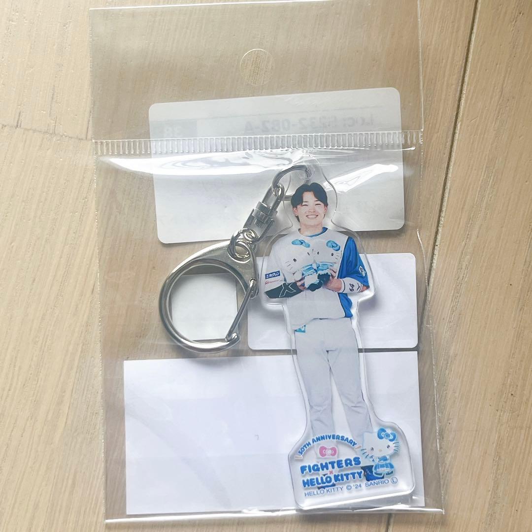 【新品未開封】 日本ハム 田宮 裕涼 タオル グッズ 受注生産 キティ サンリオ