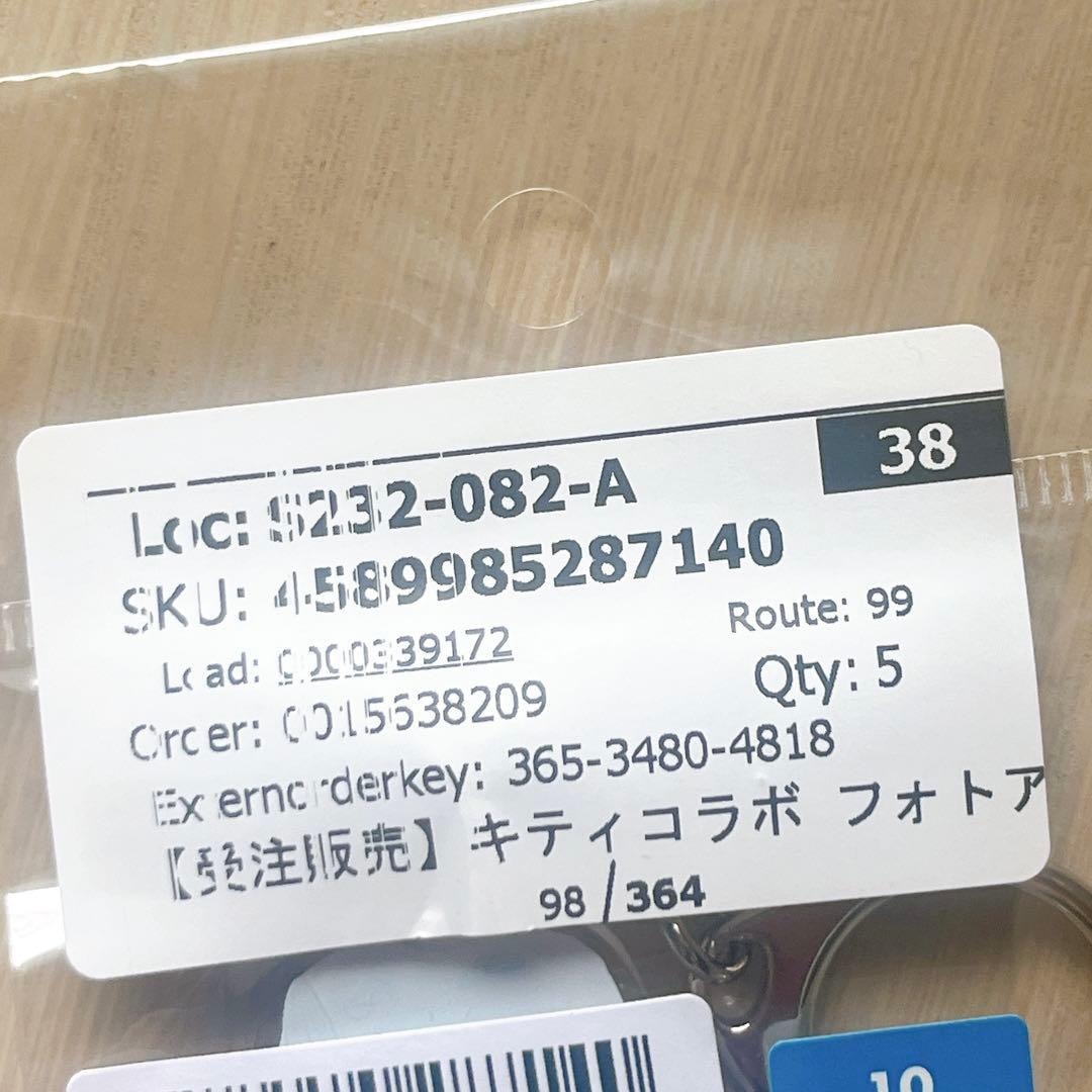 【新品未開封】 日本ハム 田宮 裕涼 タオル グッズ 受注生産 キティ サンリオ