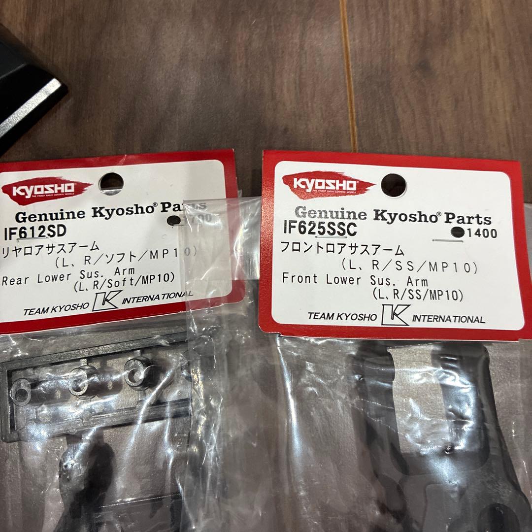 KYOSHO Inferno MP10E オフロードRCカー