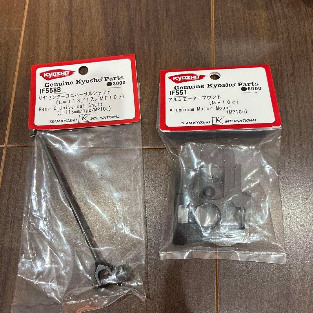KYOSHO Inferno MP10E オフロードRCカー