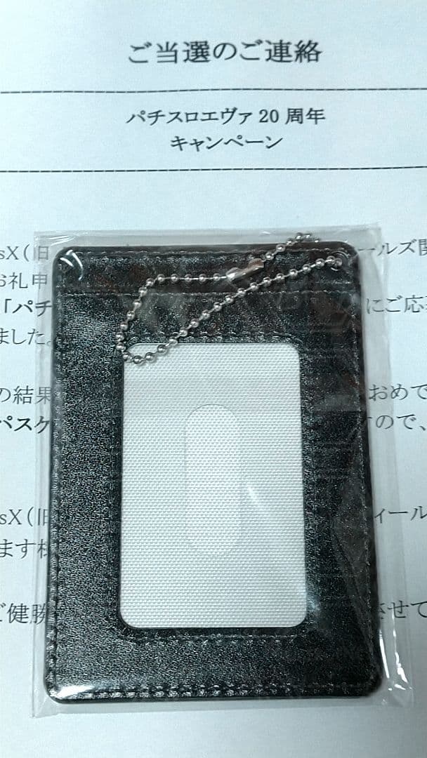 当選品 パチスロ エヴァンゲリヲン 約束の扉 エヴァンゲリオン グッズ