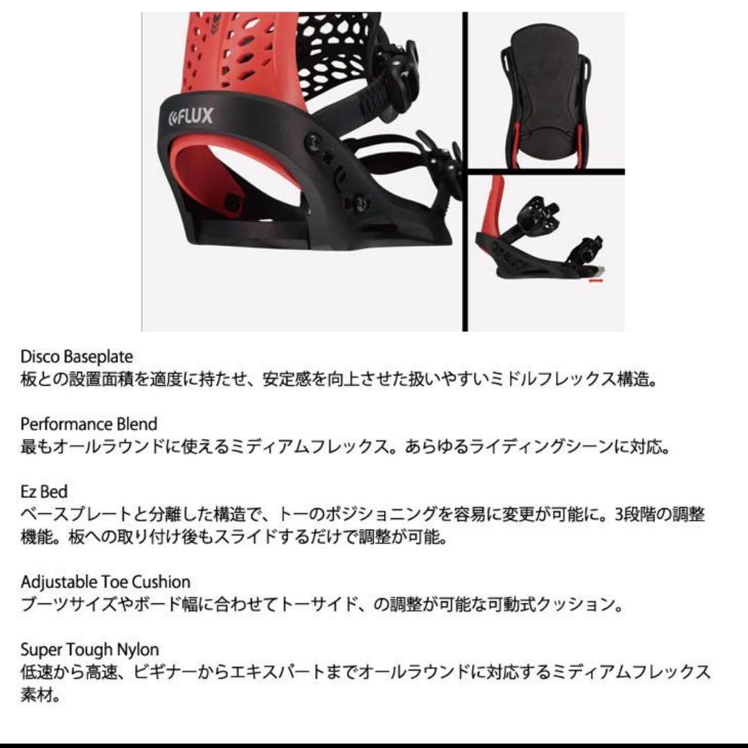 新品 FLUX スノーボード PR フラックス ソフトビンディングＳサイズ