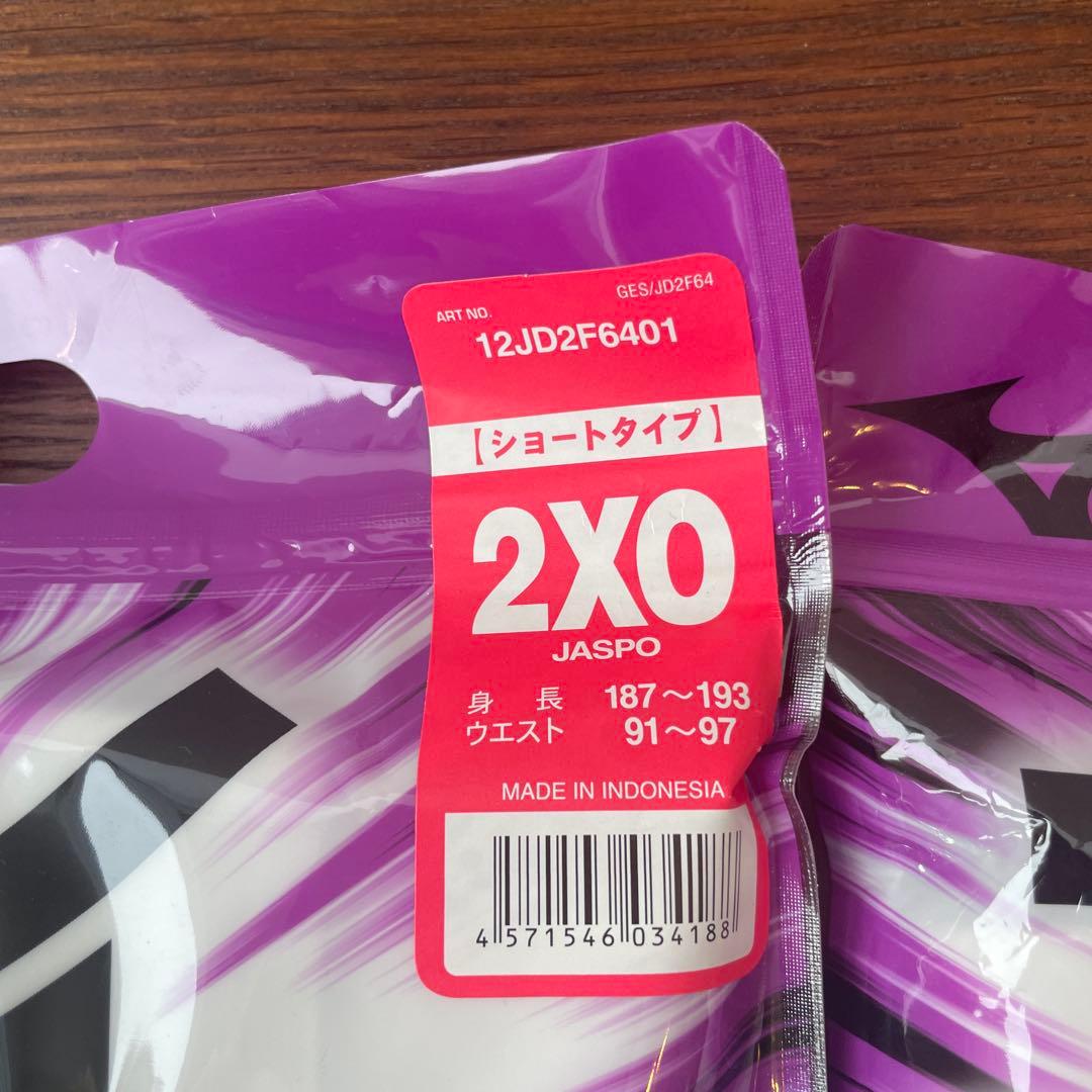 ミズノ　ガチパンツショートタイプ　 2XO 2本セット
