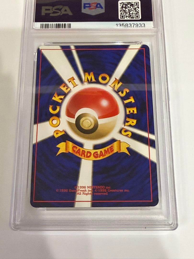【PSA7】 ポケモンカード neo バンギラス ★拡張パック 遺跡をこえて…
