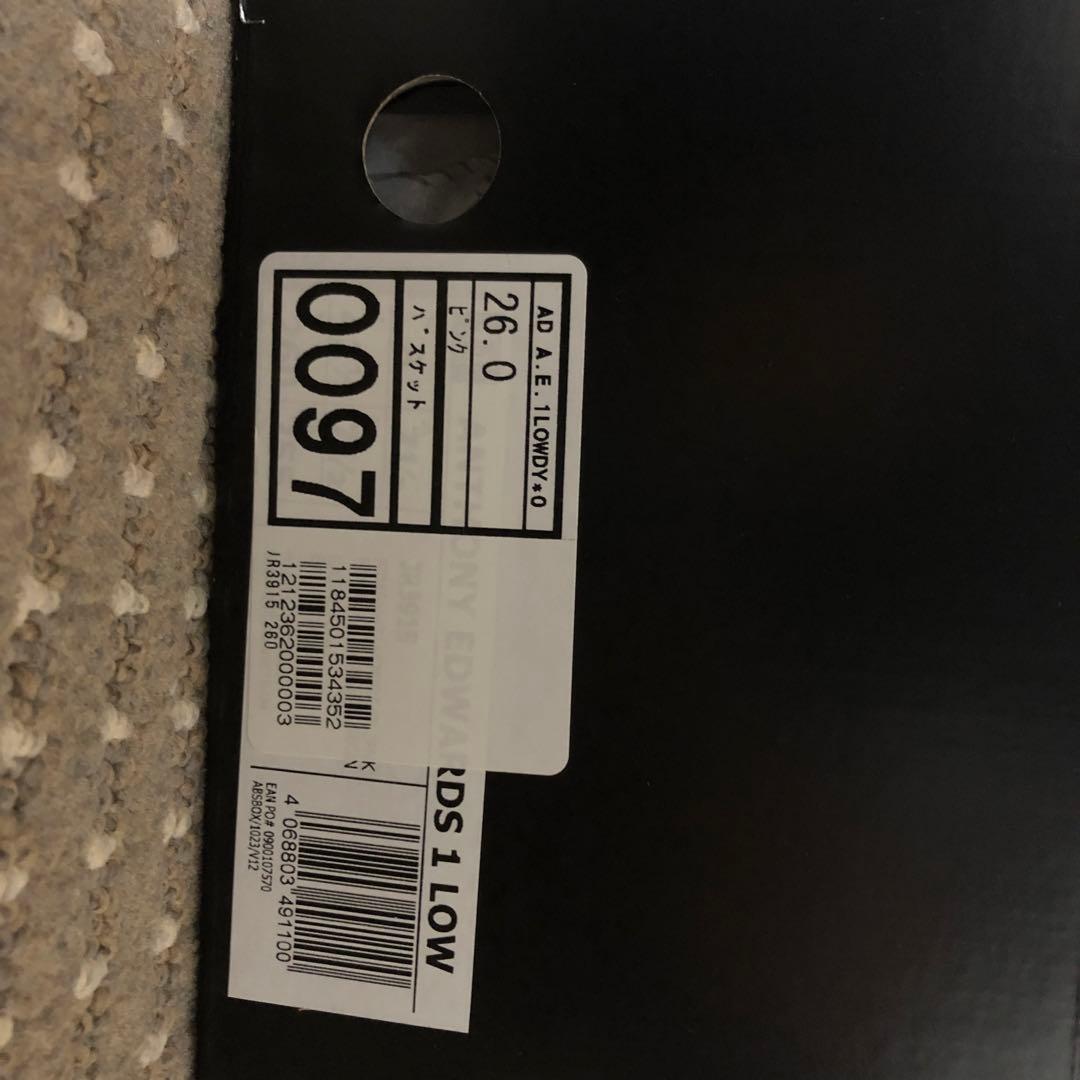 美品　adidas AE1 low
