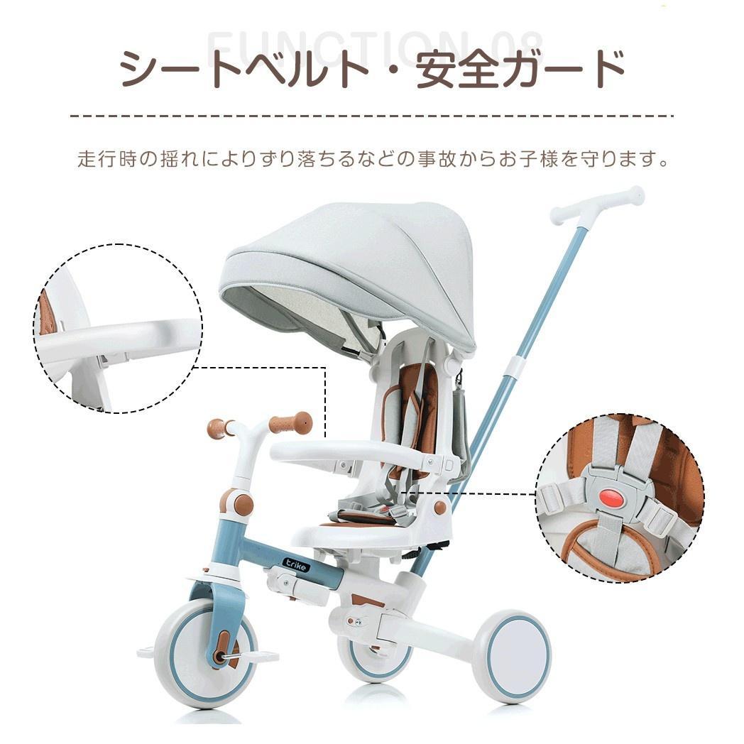 三輪車 子供用 折りたたみ 手押し かじとり 7WAY 1歳 2歳 3歳 ランニ
