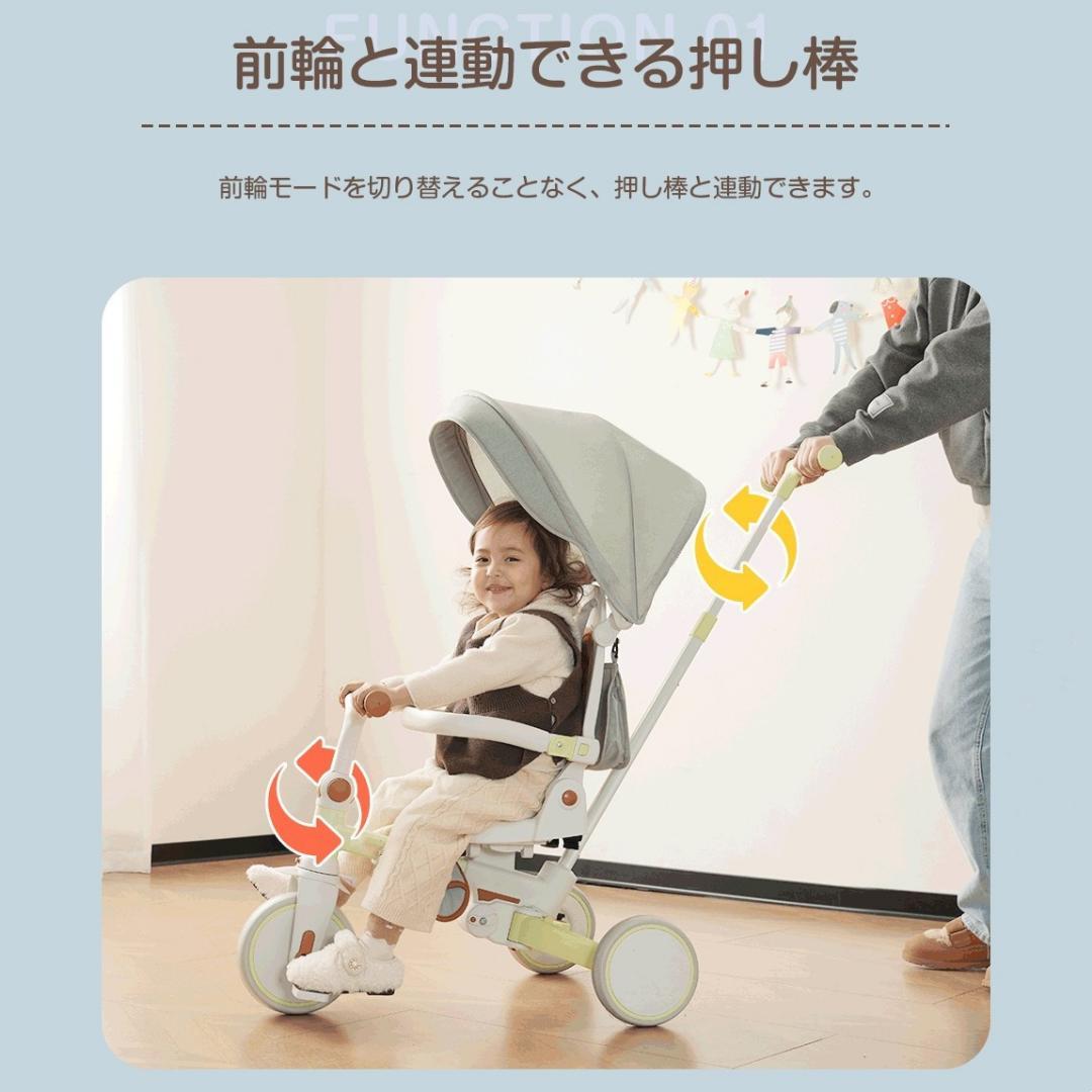 三輪車 子供用 折りたたみ 手押し かじとり 7WAY 1歳 2歳 3歳 ランニ
