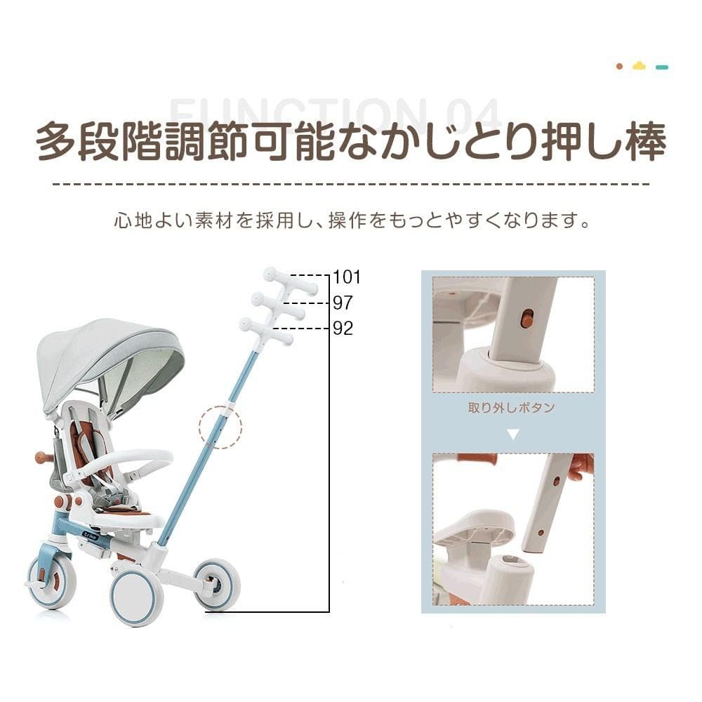 三輪車 子供用 折りたたみ 手押し かじとり 7WAY 1歳 2歳 3歳 ランニ
