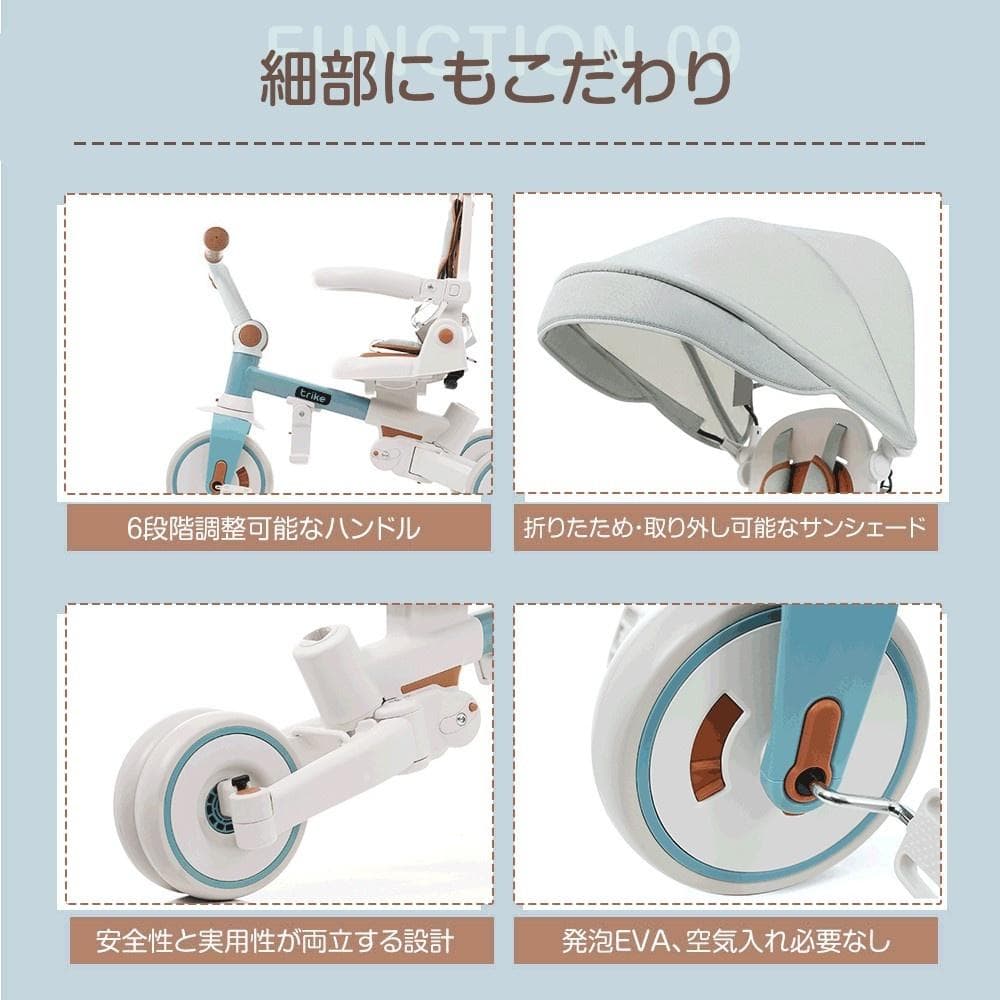 三輪車 子供用 折りたたみ 手押し かじとり 7WAY 1歳 2歳 3歳 ランニ