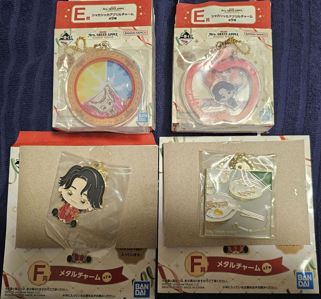 ミセス 一番くじ 12点セット
