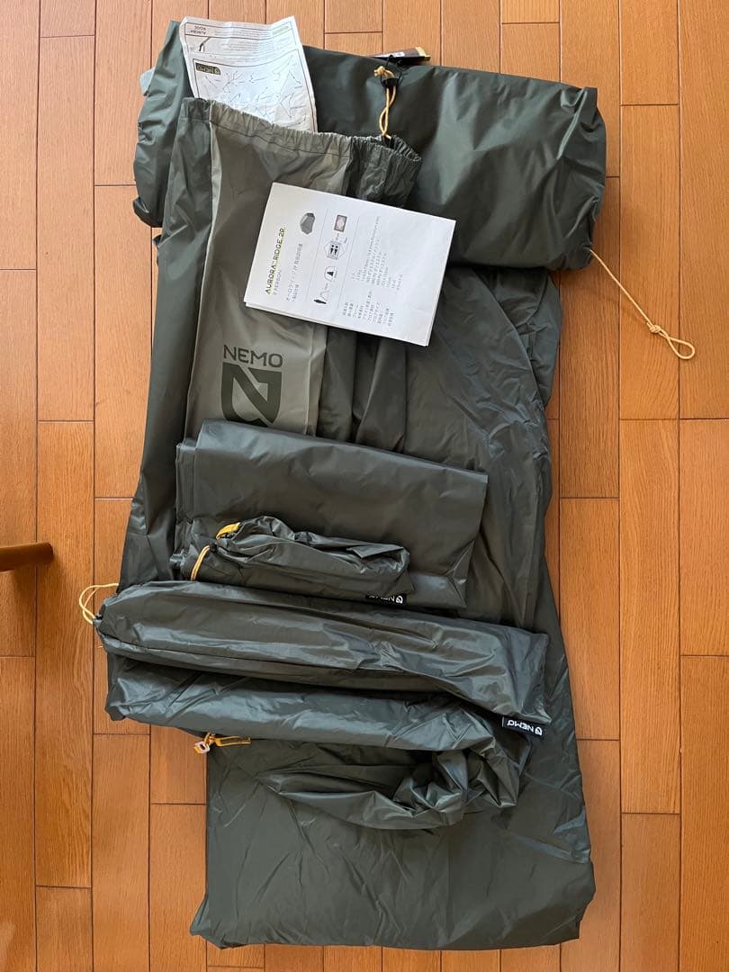 NEMO AURORA® RIDGE 2P テント