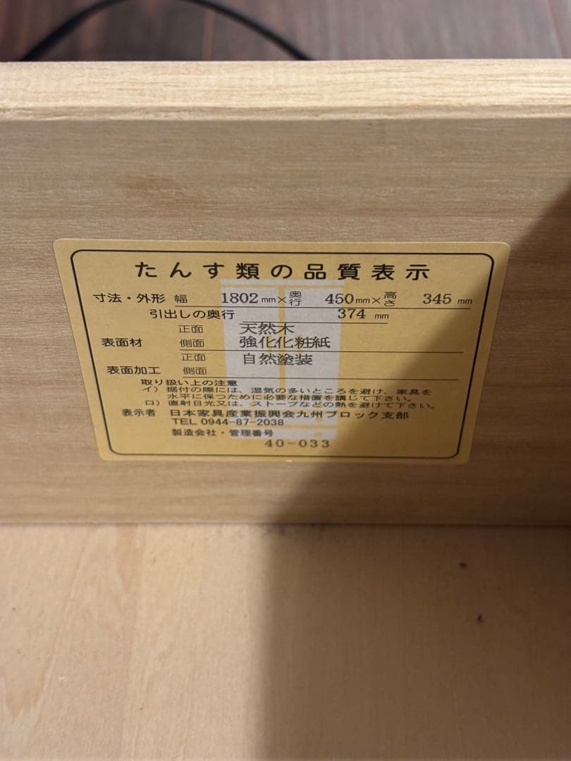 【美品】天然木ルーバーテレビボード 幅180cm ウォールナット調 ローボード