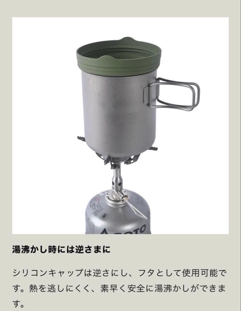 【未使用】パーゴワークス　TRAILPOT 500 チタン製クッカー 500ml