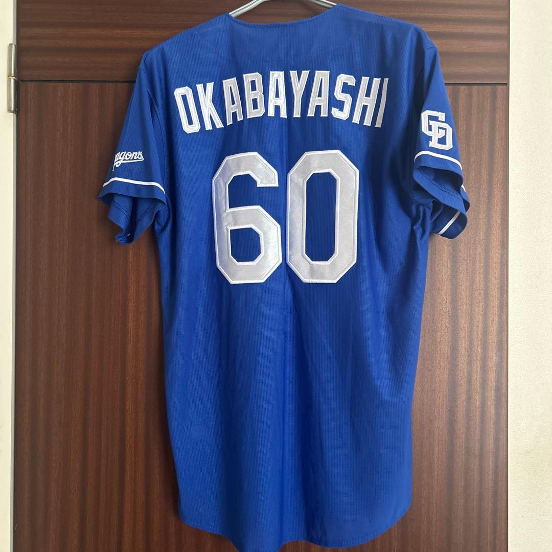 中日ドラゴンズ　岡林勇希選手　ミズノ製ユニフォーム　Lサイズ　ビジター