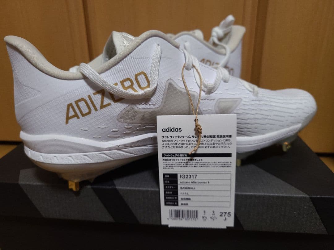 アディダス 金具スパイク adizero Afterburner 9