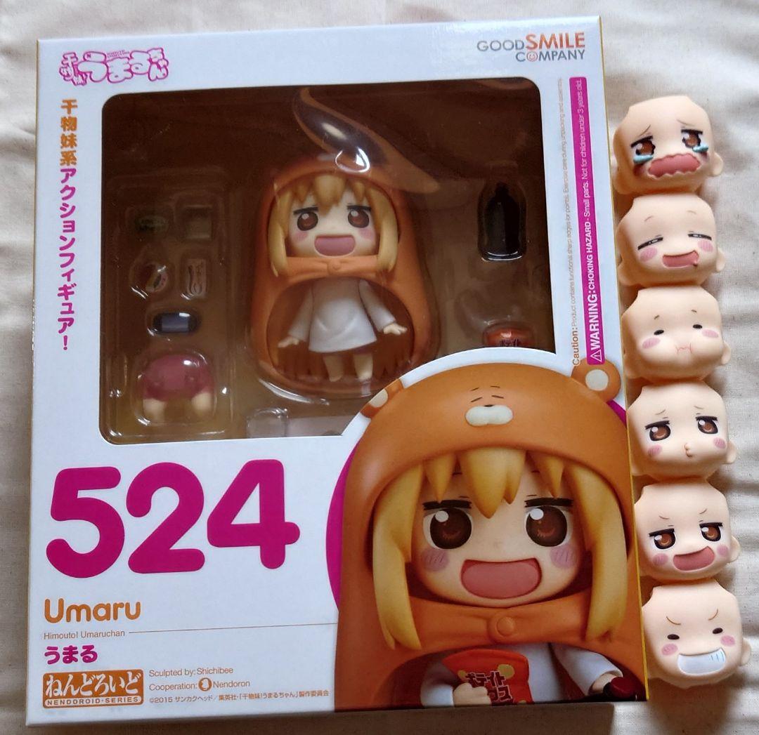 ねんどろいど うまる