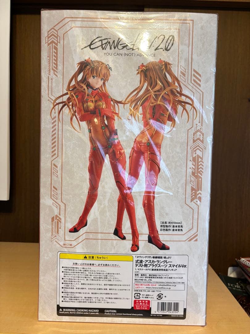 エヴァンゲリオン 2.0 アスカ・ラングレー 1/4 新品未開封品