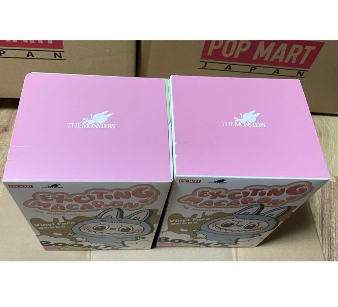 【完全未開封品】ラブブ マカロン Green Grape【２つセット】