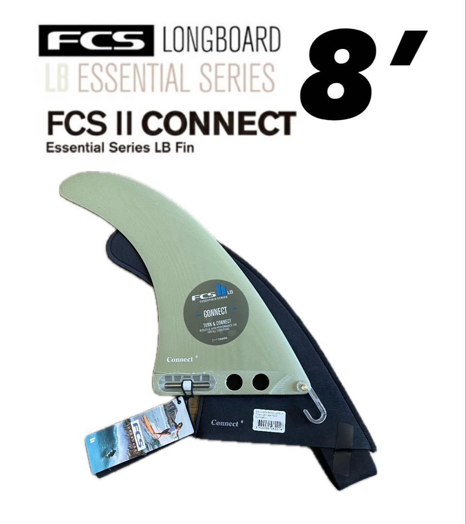 FCS II CONNECT 8' ロングボードフィンEucalyptus