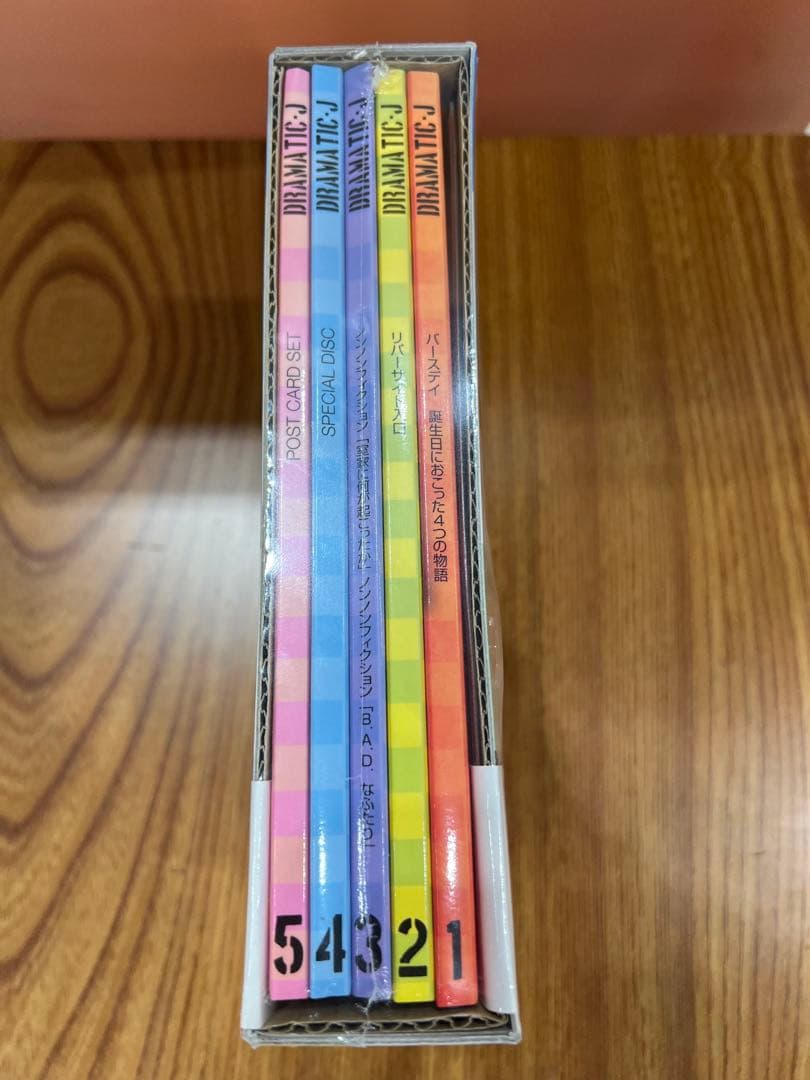 DRAMATIC・J II 特別仕様パッケージ DVD