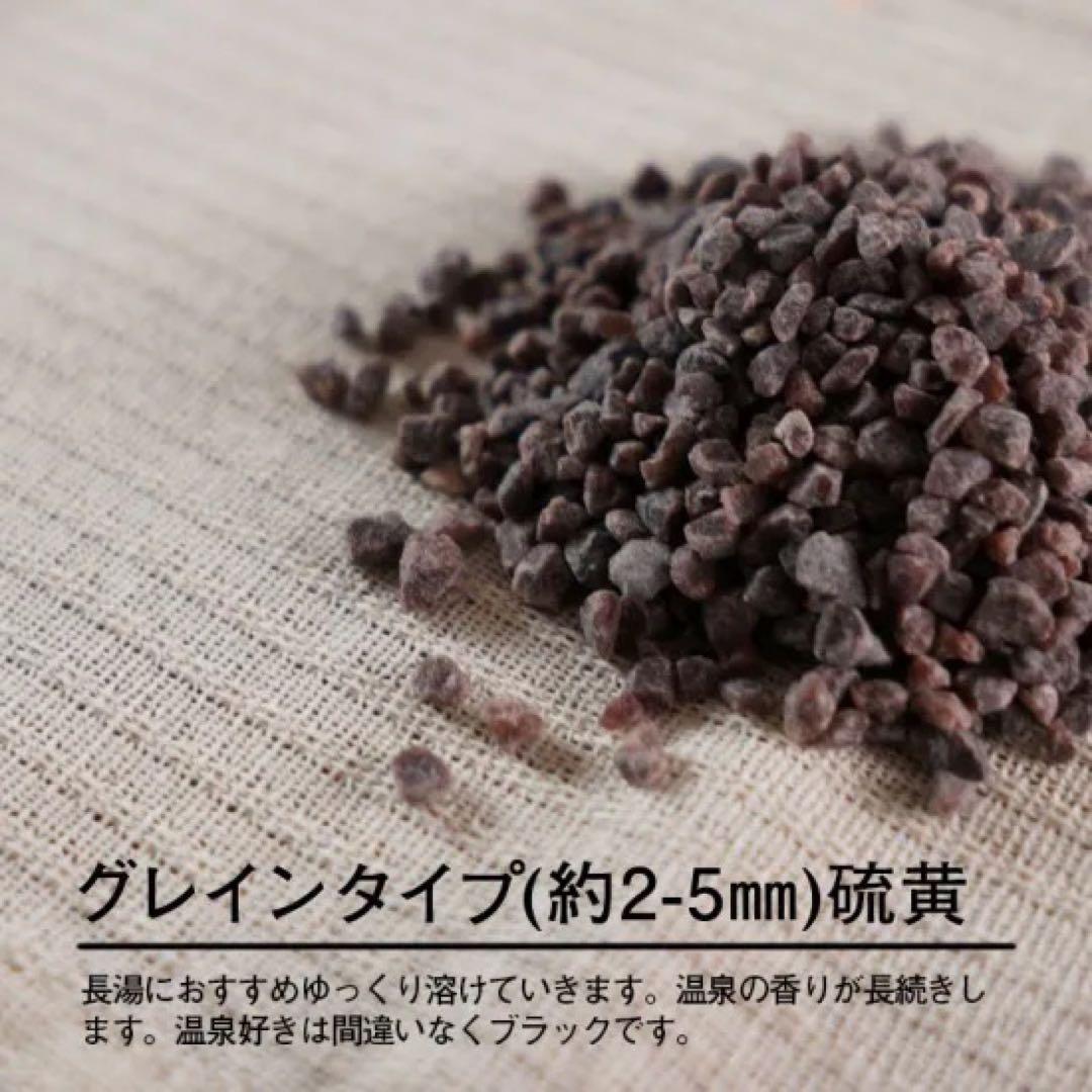 【食用不可】ヒマラヤ岩塩 ブラックグレイン 20kg 天然岩塩 硫黄の香り