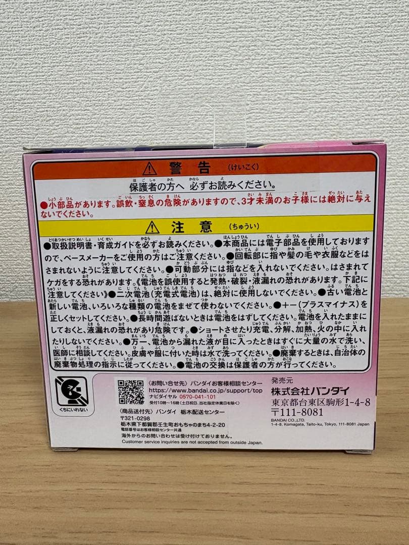 たまごっちパラダイス ピンクランド Tamagotchi