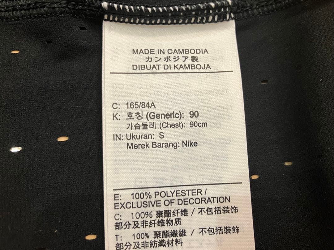 NikeナイキDRI-FIT エアロスイフトADVシングレットブラックS試着のみ
