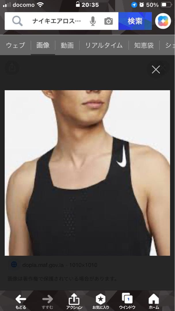 NikeナイキDRI-FIT エアロスイフトADVシングレットブラックS試着のみ