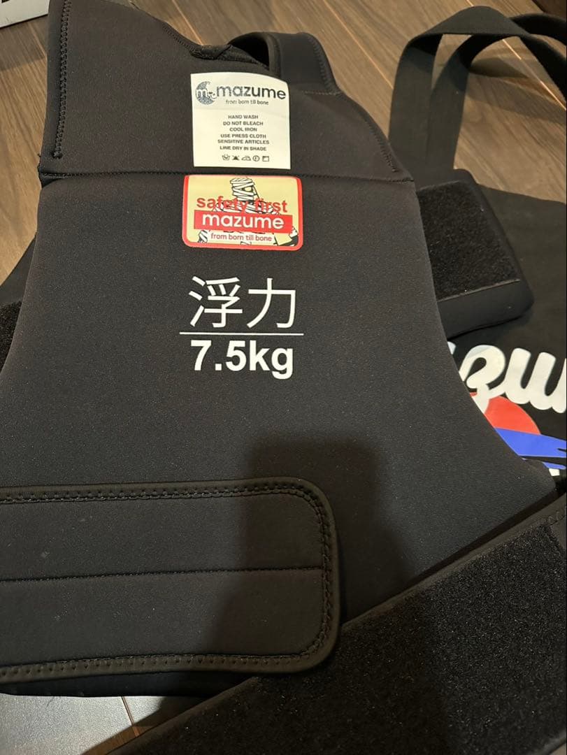 mazume ライフジャケット 7.5kg 浮力